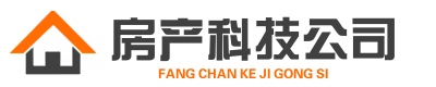 大气房产企业logo 大气房产企业logo