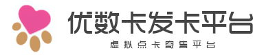 粉色爱心猫爪logo 粉色爱心猫爪logo