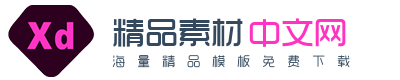 XD钻石图标素材网logo XD钻石图标素材网logo