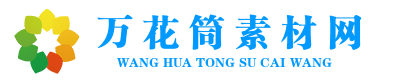 简约彩色花瓣素材网logo