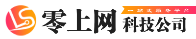 ls创意字母标志logo