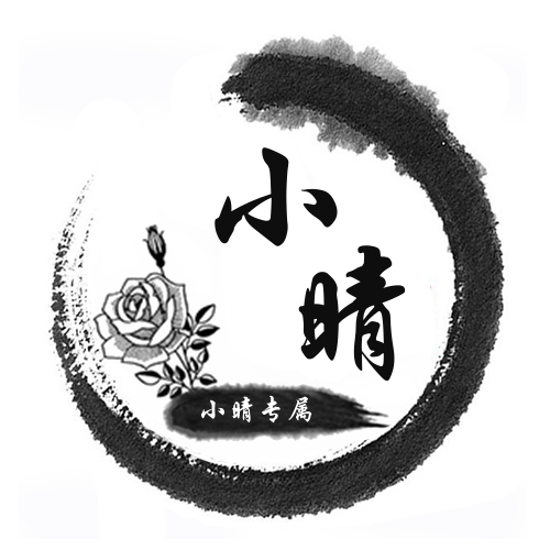圆形古风水墨情侣头像女 圆形古风水墨情侣头像女