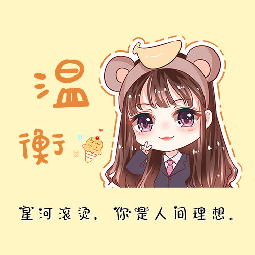 Q版情侣名字头像女 Q版情侣名字头像女