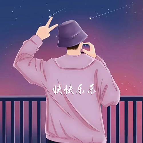 唯美星空情侣头像一对男