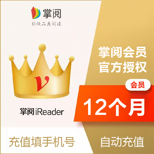 掌阅ireader会员主图