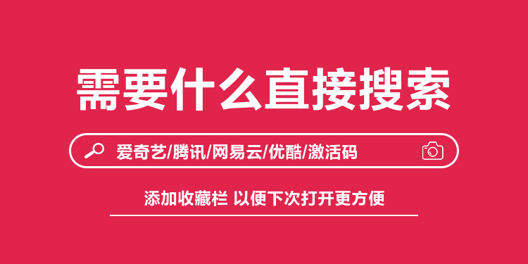 粉色通用海报banner 粉色通用海报banner