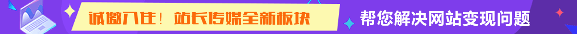 网络科技广告图 网络科技广告图