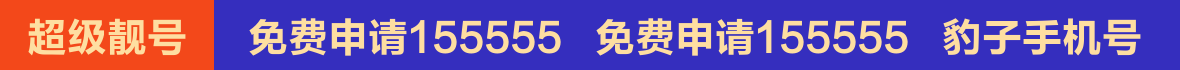 通用素材广告图 通用素材广告图