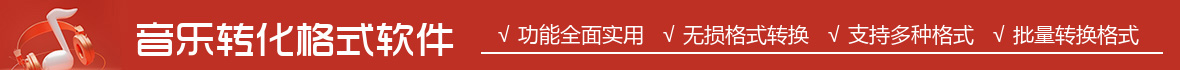 通用音乐素材广告图 通用音乐素材广告图