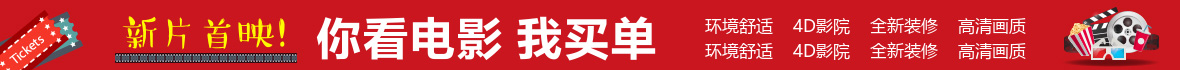 红色电影素材广告图 红色电影素材广告图