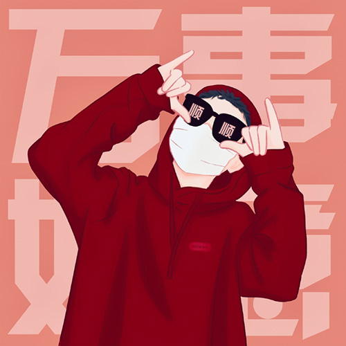 新年情头一对 新年情头一对